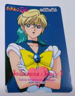 Sailor Moon Ss PP Card No. 674 Sailor Uranus - Image 1