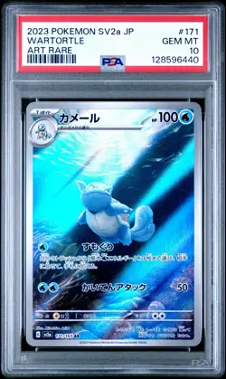 2023 POKEMON JPN SV2A-POKEMON 151 ART RARE #171 WARTORTLE PSA 10 - Image 1