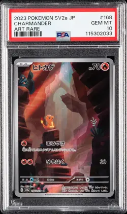 2023 POKEMON JAPANESE SV2A-POKEMON 151 ART RARE #168 CHARMANDER PSA 10 - Image 1