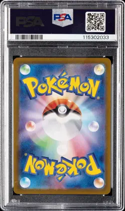 2023 POKEMON JAPANESE SV2A-POKEMON 151 ART RARE #168 CHARMANDER PSA 10 - Image 2