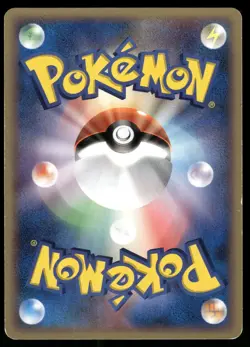 Relicanth 006/015 Non Holo 2005 Gift Box Crawdaunt Deck Pokemon Japanese - Image 2
