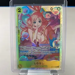Shirahoshi OP12-102 SR One Piece Legacy of the Master Japanese - Image 1