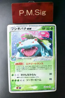Venusaur ex 004/052 Venusaur Starter Deck 2004 Holo Rare Japanese Pokemon Card - Image 1