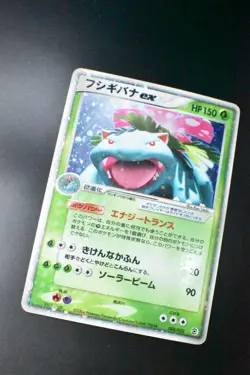 Venusaur ex 004/052 Venusaur Starter Deck 2004 Holo Rare Japanese Pokemon Card - Image 3