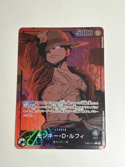 ONE PIECE Card Game EB02-010 Monkey D. Luffy Leader Alt Art Japanese | UK - Image 1