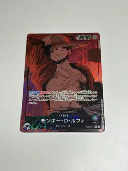 ONE PIECE Card Game EB02-010 Monkey D. Luffy Leader Alt Art Japanese | UK - Image 3