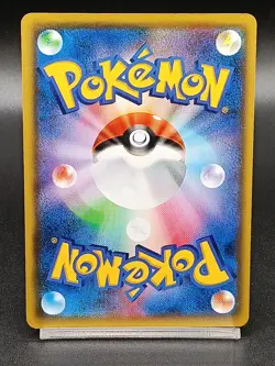 Eevee 117/S-P GYM PROMO Sword & Sheild Promo Japanese Pokemon Card A33 - Image 2