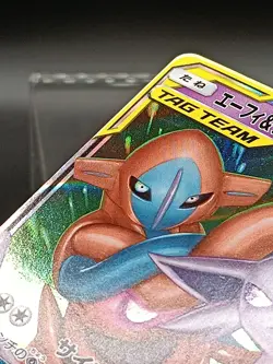 Espeon & Deoxys GX 001/031 SMM TAG TEAM GX Japanese Pokemon Card A23 - Image 3