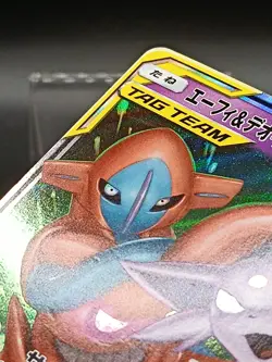 Espeon & Deoxys GX 001/031 SMM TAG TEAM GX Japanese Pokemon Card A23 - Image 4