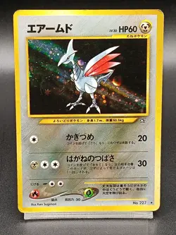 Skarmory No. 227 Neo Genesis Japanese Pokemon Card Vintage A34 - Image 1