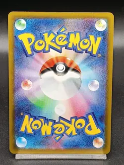 Tauros AR M4 094/083 Chaos Rising Ninja Spinner Japanese Pokemon Card A20 - Image 2