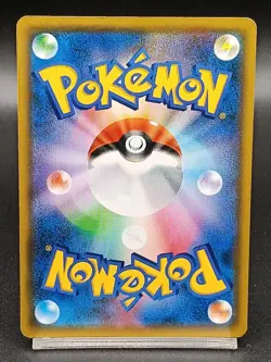 Mewtwo GX 042/131 SMH Start Deck Sun & Moon Japanese Pokemon Card A40 - Image 2