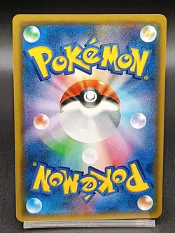Latias & Latios GX RR 060/095 SM9 Team Up - Tag Bolt Japanese Pokemon Card A38 - Image 2