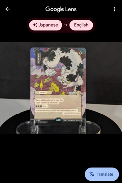 MTG Culling the Weak JP Alt Art NM Strixhaven Archive SOA #0092 Non-Foil - Image 2