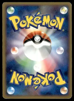 Uxie DP5 Japanese Pokemon Card ~ Moderate Play - Image 2