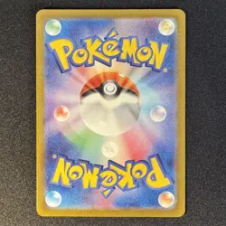 Clobbopus AR 072/064 SV7a Paradise Dragona Pokemon Japanese 2024 - Image 2