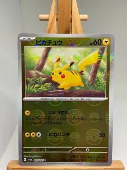 Pikachu - Reverse Holo - 025/165 sv2a Pokemon 151 - MINT - Pokemon - Image 1