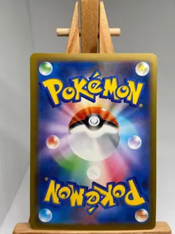 Pikachu - Reverse Holo - 025/165 sv2a Pokemon 151 - MINT - Pokemon - Image 2