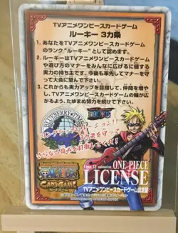 2002 One Piece Usopp Tournament Rookie License Promo Card - Image 4