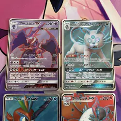 Pokemon TCG | Mixed Era GX Full Art 2018/19 Japanese SR X4 Card Bundle - Image 2