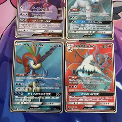 Pokemon TCG | Mixed Era GX Full Art 2018/19 Japanese SR X4 Card Bundle - Image 3
