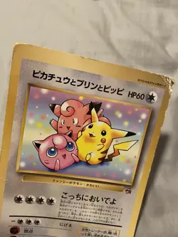 Pikachu, Jigglypuff, and Clefairy (Jumbo) Corocoro Promotional Cards Regular DMG - Image 5