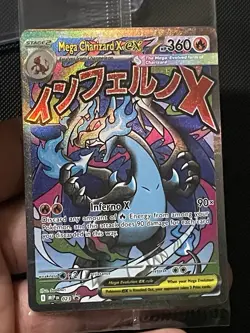 Pokemon TCG Holo Promo 2-Card Lot: Charmander SVP 044 & Mega Charizard X EX 023 - Image 3