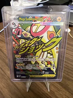 Pokemon Card - Mega Elektross ex 266/217 MAR - Ascended Heroes - Pack Fresh - Image 1