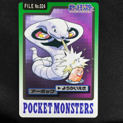 Pokemon Card Arbok 024 Bandai Carddass 1997 Japanese F7109 - Image 2
