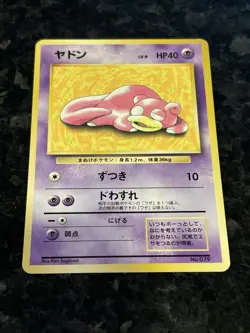 Slowpoke No. 079 Playmat Promo 1997 Japanese Pokemon Card - Image 1