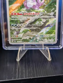 CGC 9 Nidoking 174/165 Sv2a: Pokemon Card 151 Holo (Japanese) - Image 4