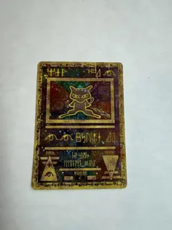 Ancient Mew 1 Miscellaneous Cards & Products Holo - Image 1