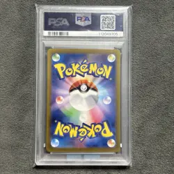 Bulbasaur 166/165 Sv2a: Pokemon Card 151 Holo (Japanese) PSA 10 - Image 2
