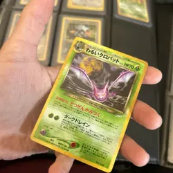 Pokemon Card Japanese Holo Dark Crobat No. 169 ungraded Neo 4 Destiny - Image 2