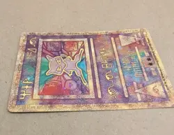 Pokemon Ancient Mew Promo Holo Card 1 Miscellaneous Cards English 2000 Wizards - Image 4