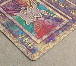 Pokemon Ancient Mew Promo Holo Card 1 Miscellaneous Cards English 2000 Wizards - Image 5