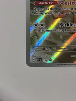 Eevee - 173 - SV: Scarlet & Violet Promo Cards (SVP) LP - Image 4