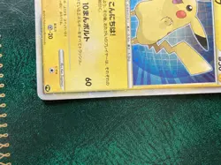 Pikachu World Collection Holo PW Japanese Card 2010 - Image 5