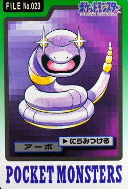 Pokemon Card Ekans 023 Bandai Carddass 1997 Japanese F7108 - Image 1