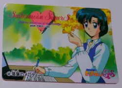 Sailor Moon Ss Amada PP Card No. 682 Melody of the Fallen Leaves Ami-chan - Image 1