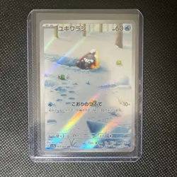 Snorunt AR 063/062 SV3a Raging Surf - Pokemon Card Japanese Scarlet & Violet - Image 1