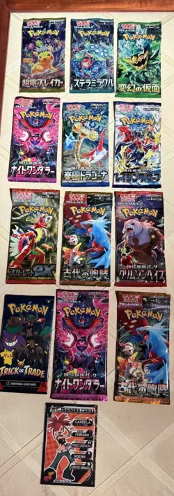 Pokemon TCG Sealed Card Lot 12 Packs +One Trainer Card!!! - Image 2