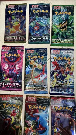 Pokemon TCG Sealed Card Lot 12 Packs +One Trainer Card!!! - Image 3
