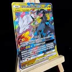 Pokemon S-Chinese Card CSM2cC-094 Sun&Moon Reshiram & Zekrom-GX RR Holo Tag Team - Image 2