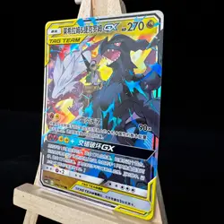 Pokemon S-Chinese Card CSM2cC-094 Sun&Moon Reshiram & Zekrom-GX RR Holo Tag Team - Image 3