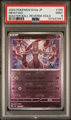 Mewtwo Masterball Reverse Holo 150/165 PSA 9 Mint Japanese Pokemon Card 151 - Image 1