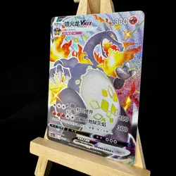 Pokemon Simplified Chinese Card CS2aC-134 Sword&Shield SSR Charizard Vmax Holo - Image 2