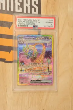2024 POKEMON JAPANESE SV7A-PARADISE DRAGONA #089 ALOLAN EXEGGUTOR EX PSA 10 - Image 1