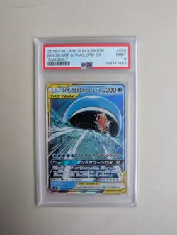 PSA 9 Pokemon Magikarp & Wailord GX RR 019/095 Tag Bolt Japanese - Image 1