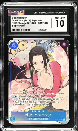 Boa Hancock #ST17-004 Japanese 2024 One Piece PRB Storage Box Set CGC 10 - Image 1